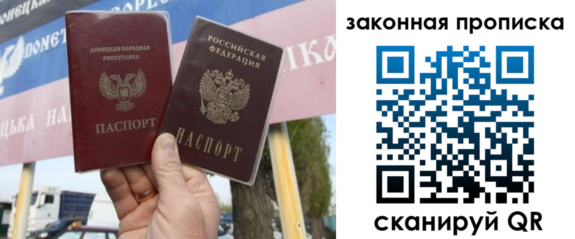 миграционный учет в Гагарине