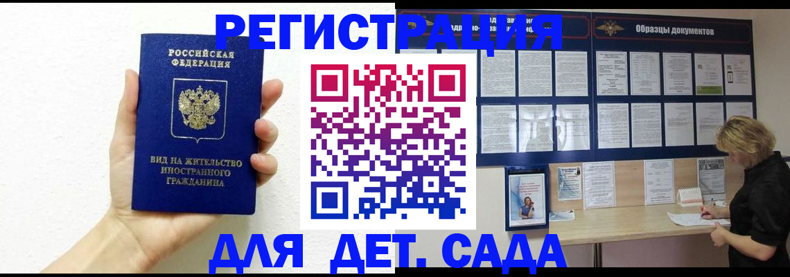 пропишу в квартире в Гагарине