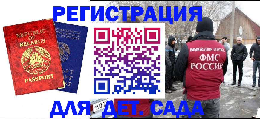 временная регистрация собственник в Гагарине